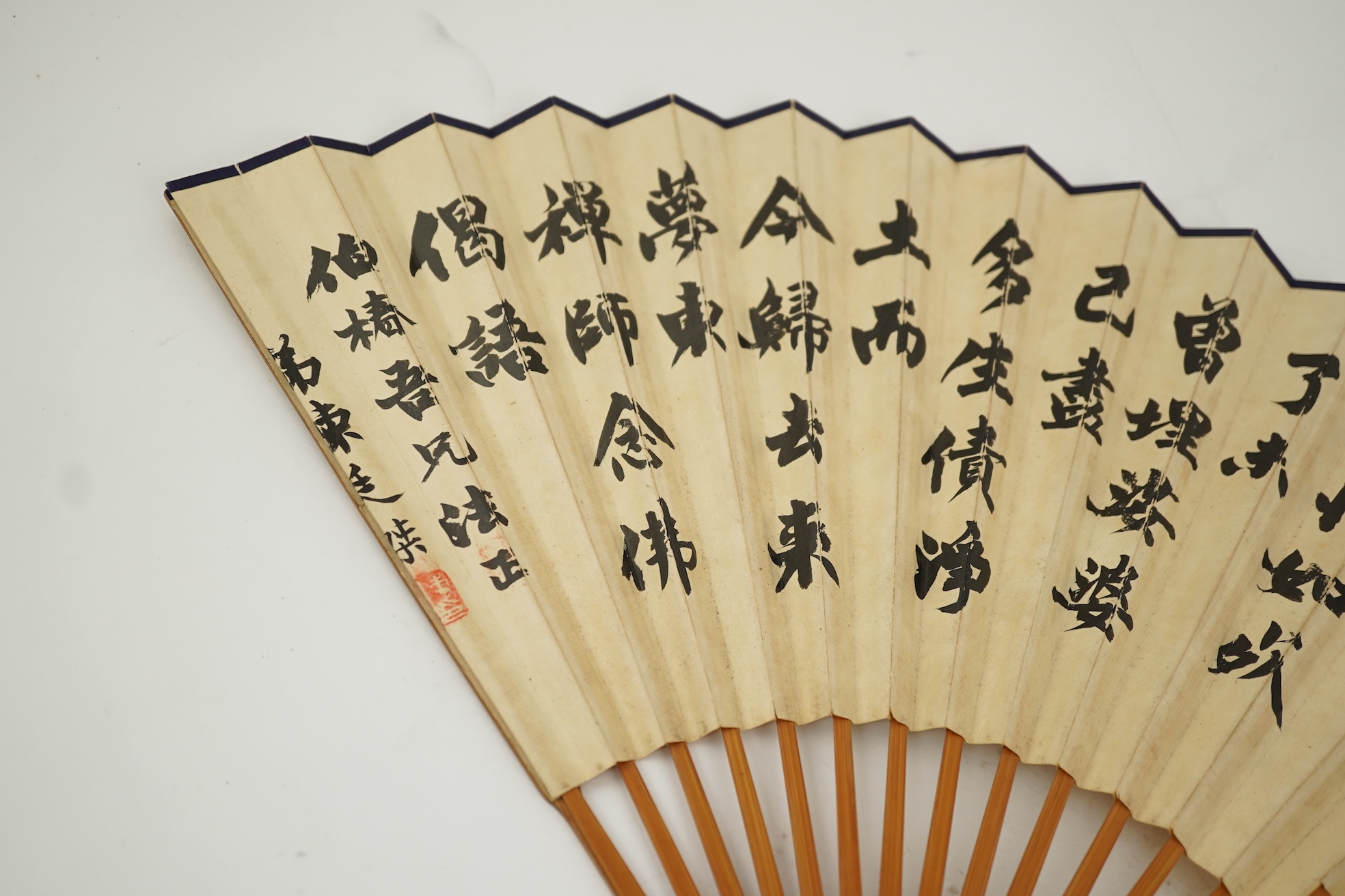 Two Chinese inscribed paper leaf fans, late 19th century